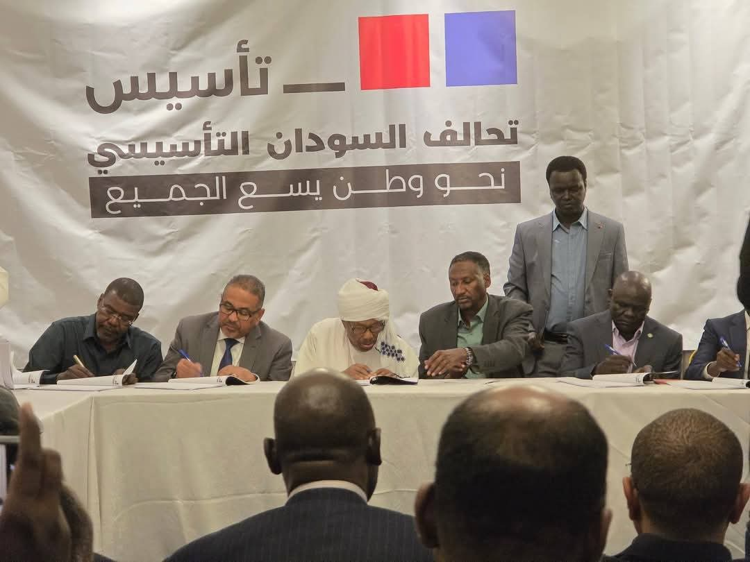 (الصيحة) تنشر الدستور الانتقالي لجمهورية السودان بعد إجازته من أطراف تحالف السودان التأسيسي 2025